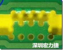 郵票孔設計較佳，分板后雖然也有毛邊產(chǎn)生，但大體所有的毛邊都可以平整于成型線以內(nèi)，不致造成組裝的干涉。