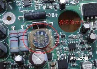 疑似損壞元件？其實并不是這個元件損壞