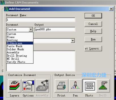 點擊圖  Add添加需輸出的層，在彈出的窗口Document Name輸入文件名