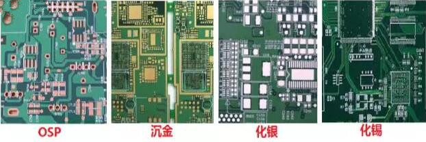 表面工藝分：熱風(fēng)整平，沉金， 化銀， 化錫， OSP 等幾種表面工藝
